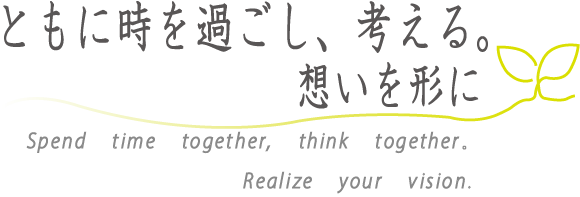 画像に alt 属性が指定されていません。ファイル名: %E3%83%88%E3%83%83%E3%83%97%EF%BC%91%E6%9E%9A%E7%9B%AE-%E3%82%B9%E3%83%AD%E3%83%BC%E3%82%AC%E3%83%B3.png